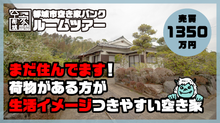 No315・空き家 都島町売買1350万円