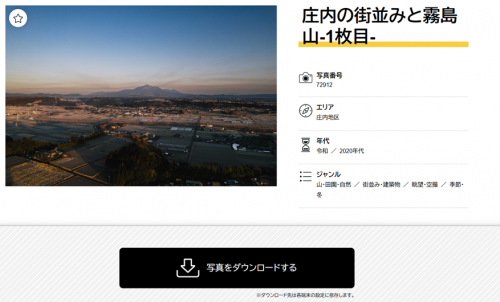 記事ページ