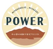 都城市地域振興部アイコン