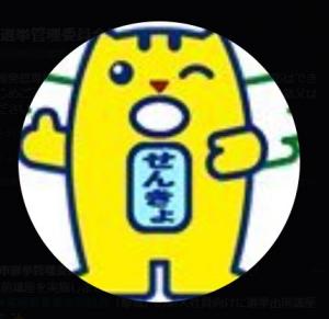 【公式】都城市選挙管理委員会事務局アイコン