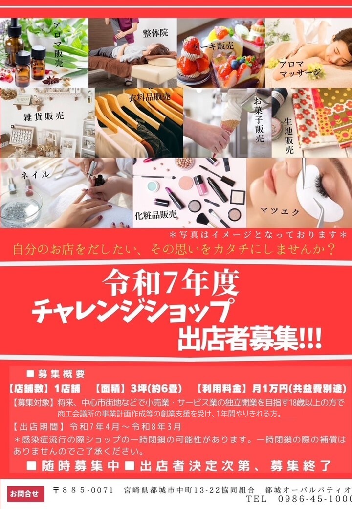 チラシ