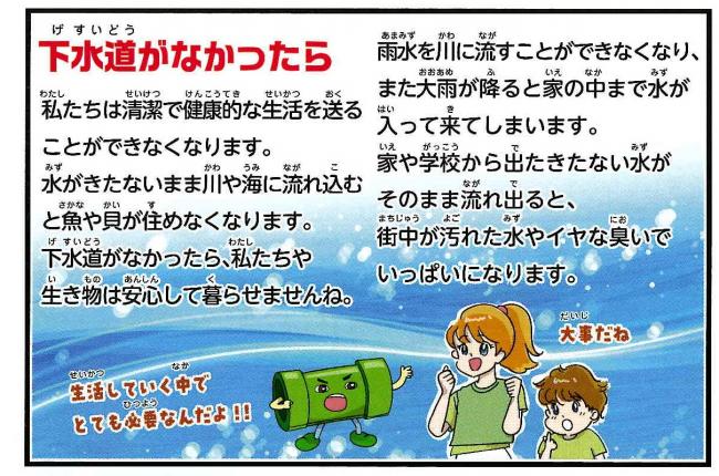 あ