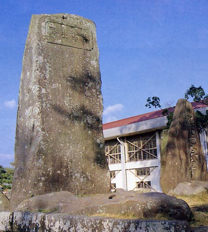 三島通庸遺徳碑