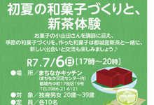 チラシ