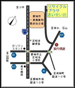 リサイクルプラザ周辺図