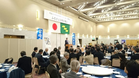 在京宮崎県人会