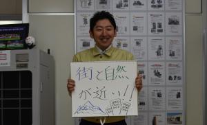 竹田弘毅さんの写真