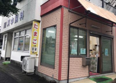 河中飼料外観