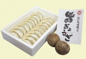 旨ぎょうざの画像